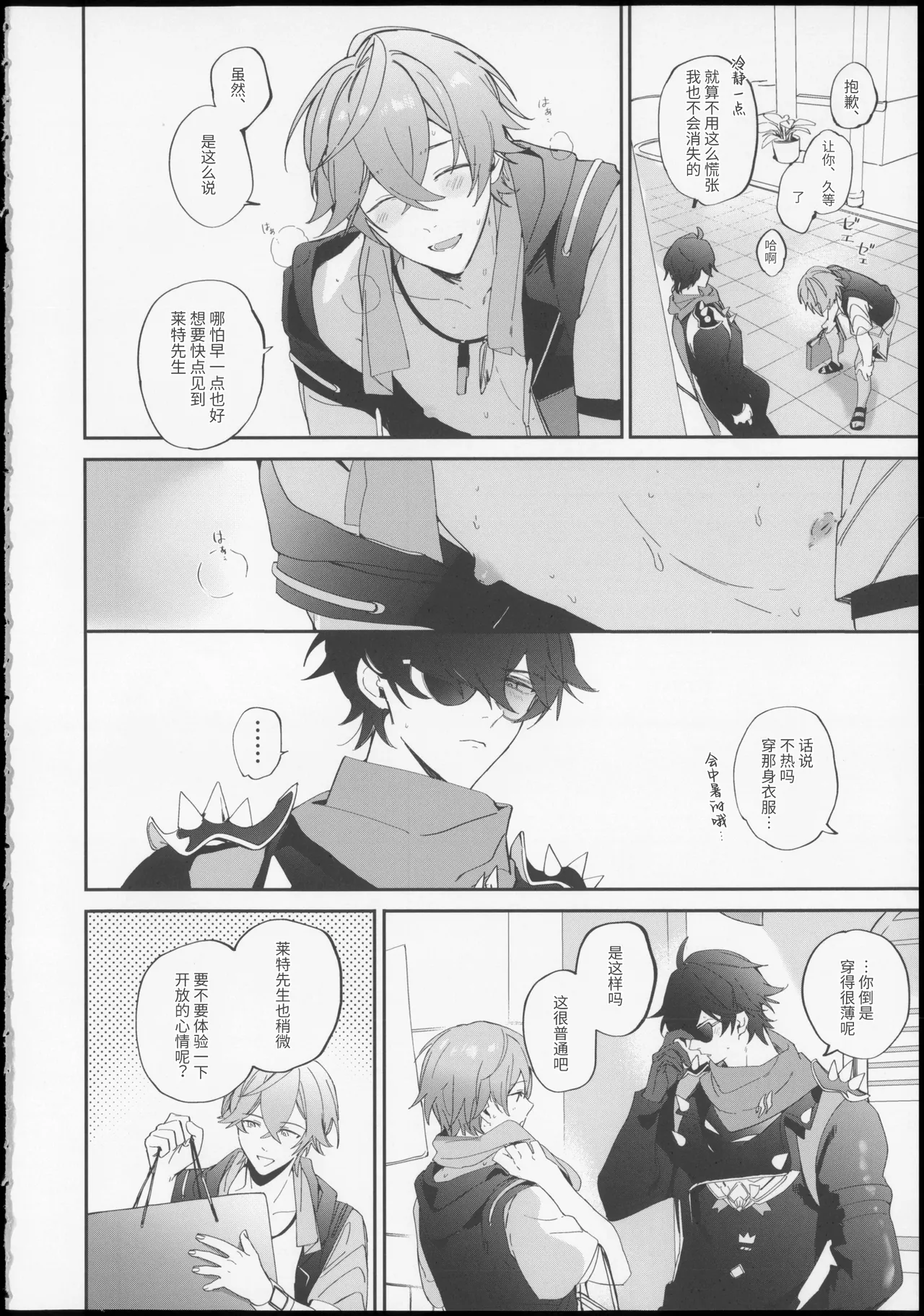 Preview page 5