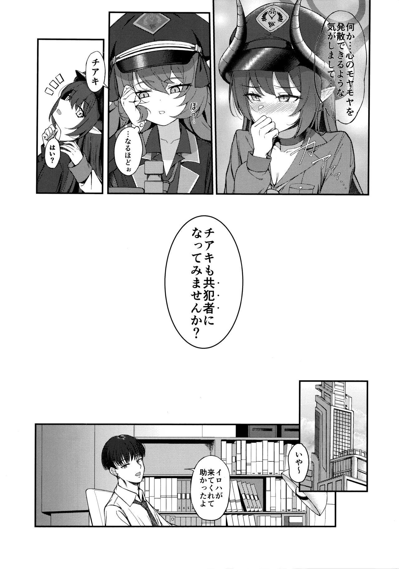 Preview page 4