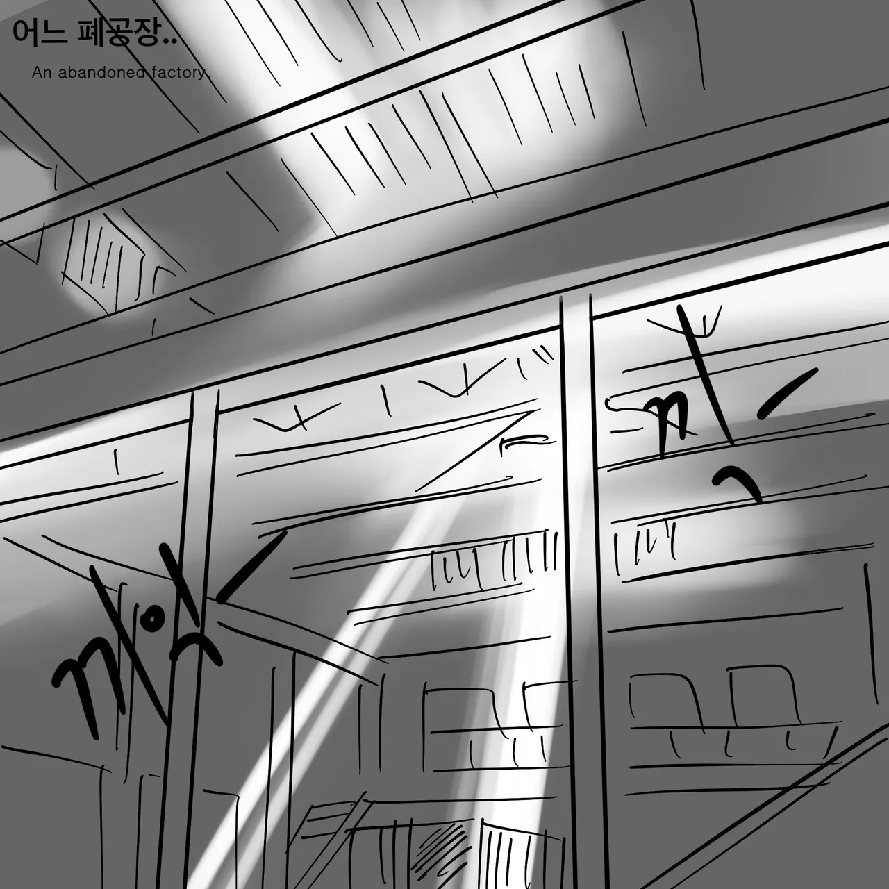 DYE Episode 12 - Page 17