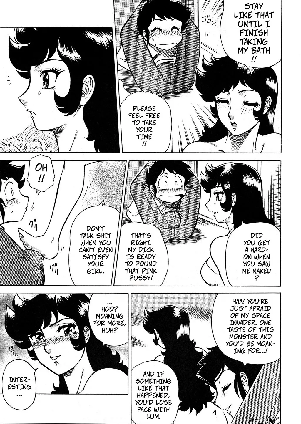 NIGHT HEAD Benten - Page 7