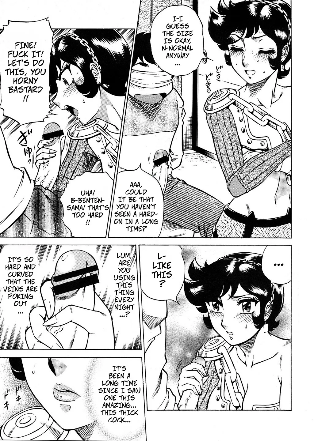 NIGHT HEAD Benten - Page 9