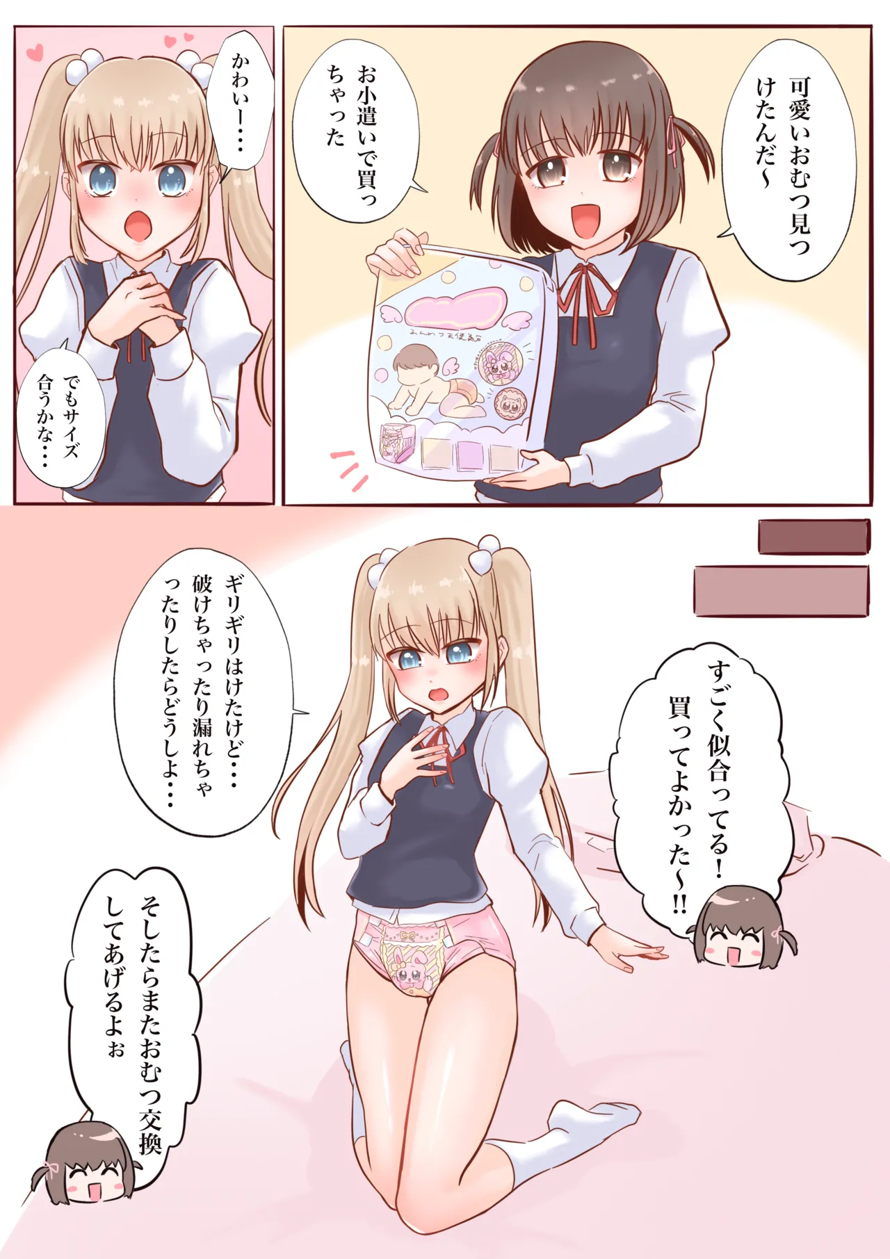 Preview page 6