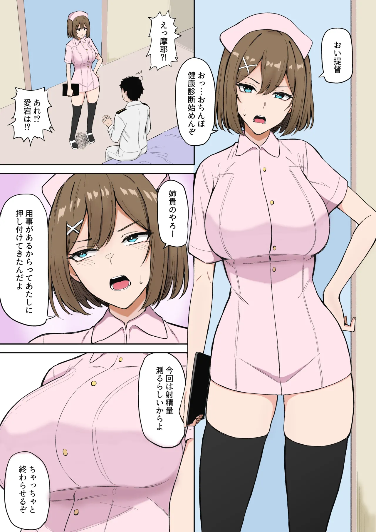 Preview page 1