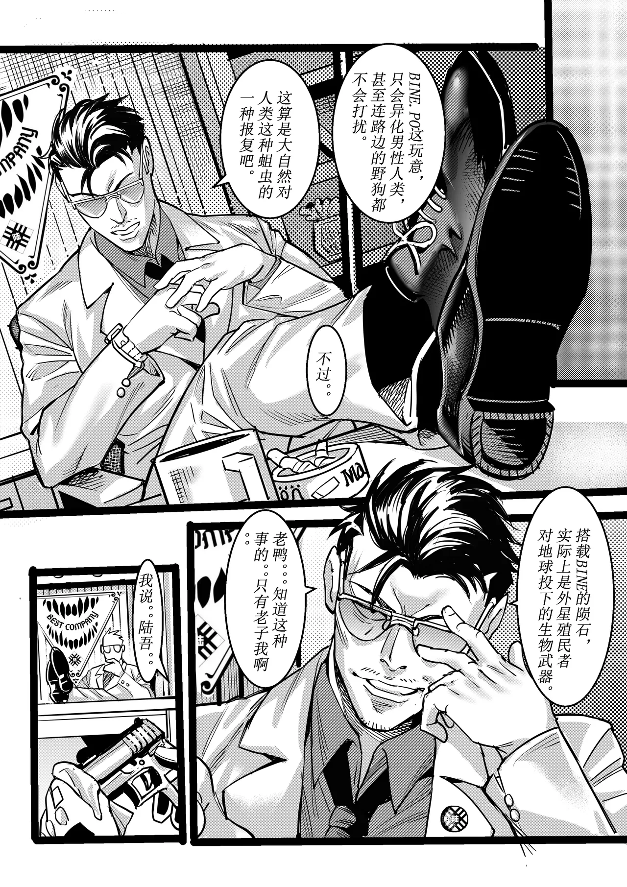 Preview page 4
