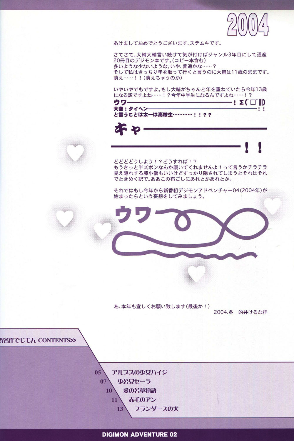 Preview page 2