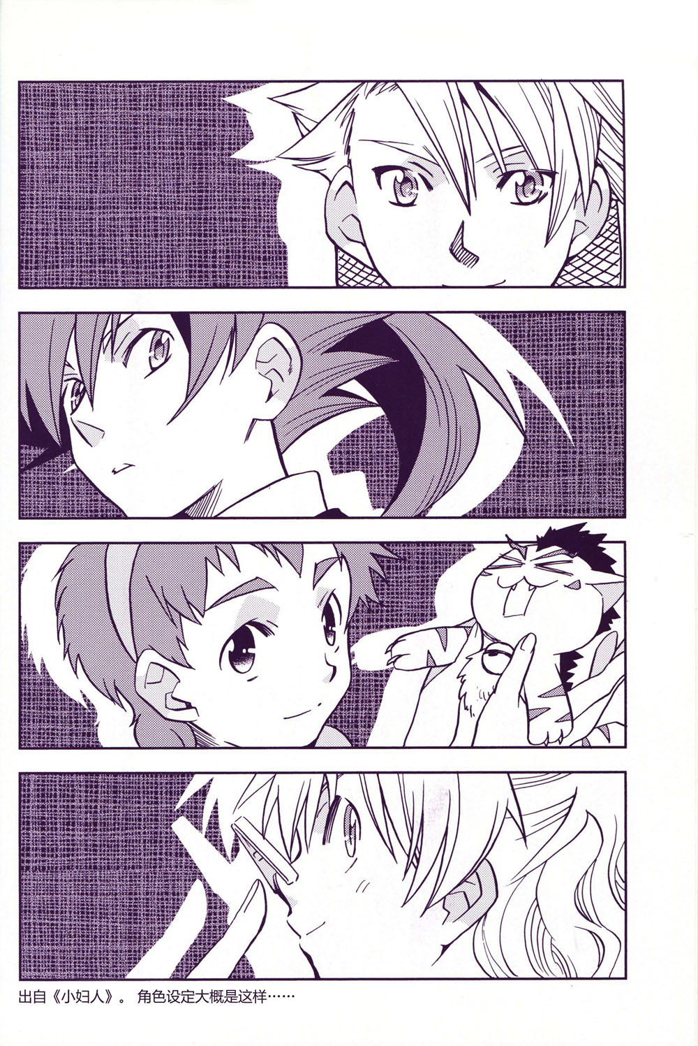 Preview page 8