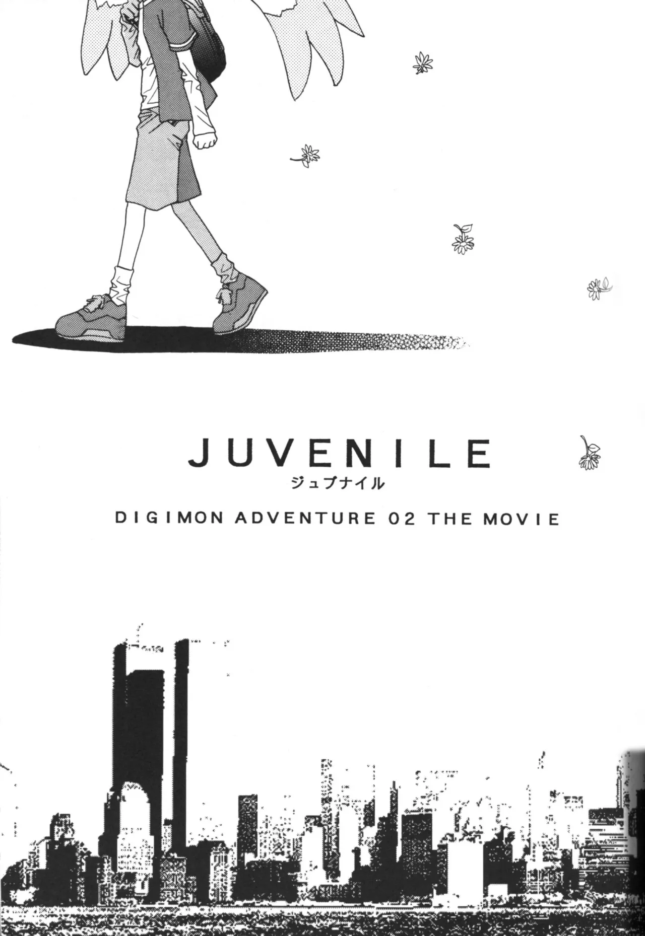 Preview page 2