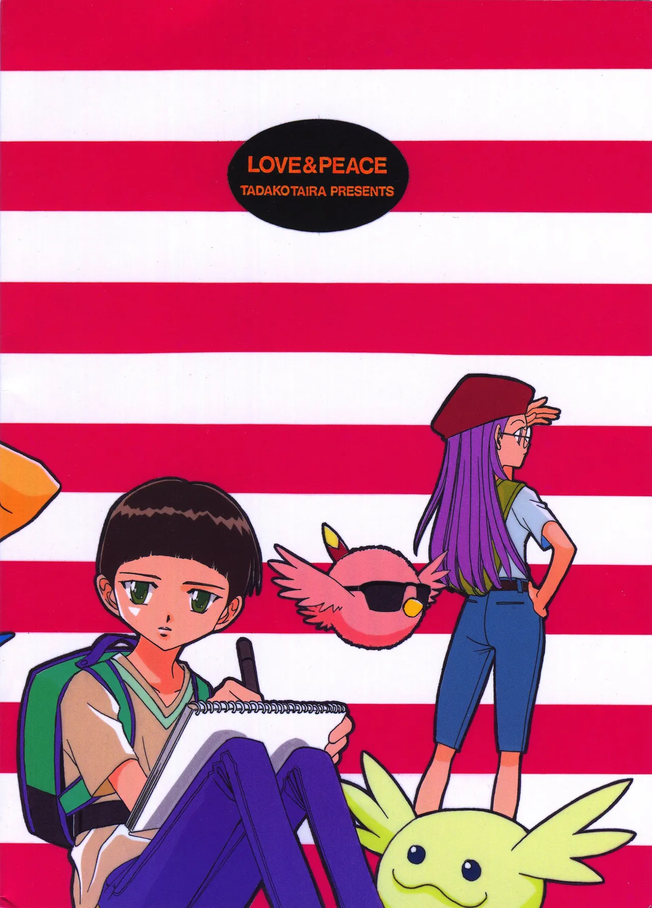 Juvenile - Page 22