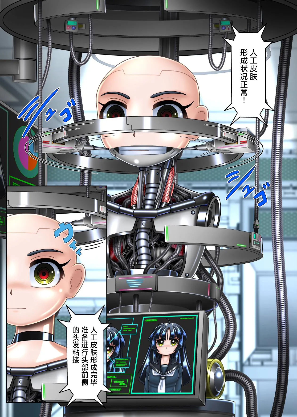 Preview page 7