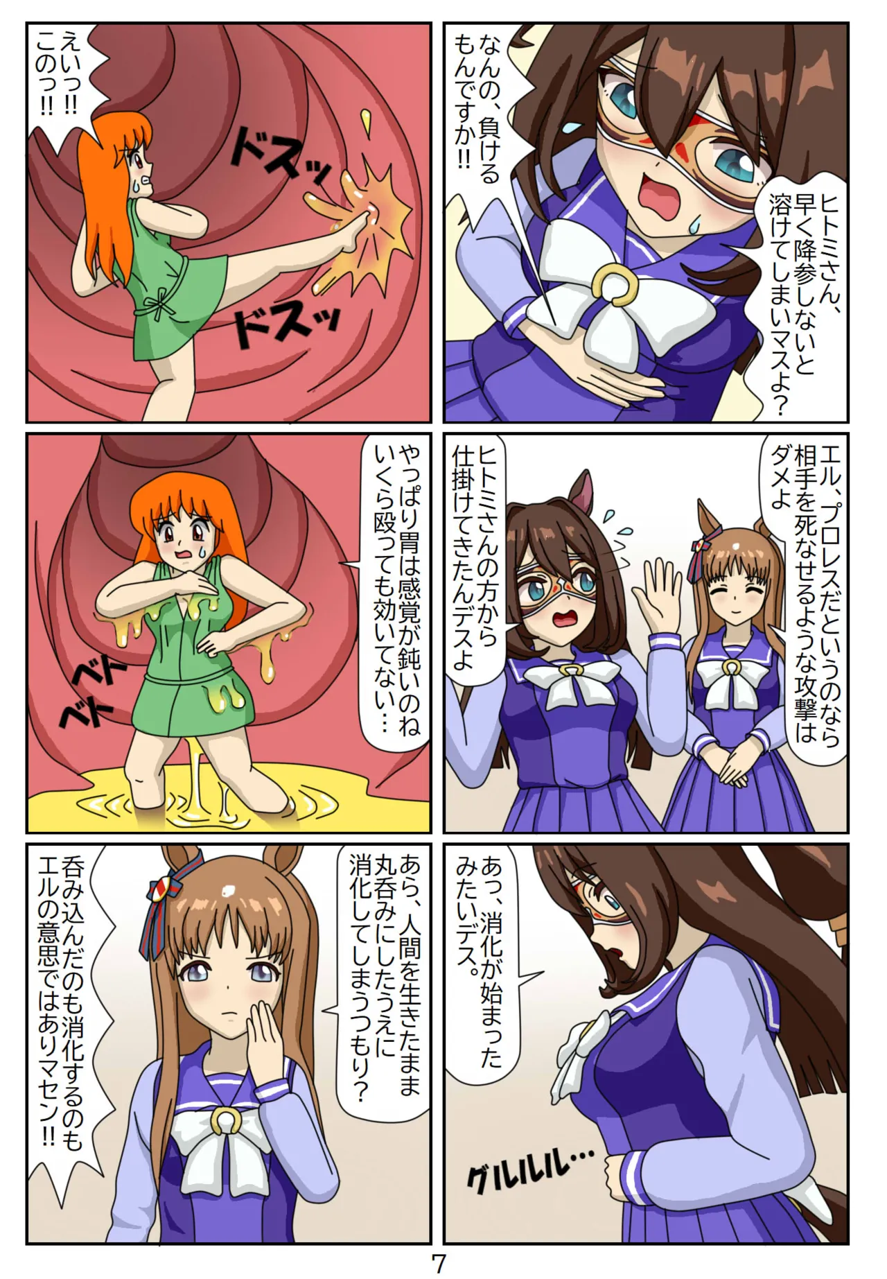 Preview page 8