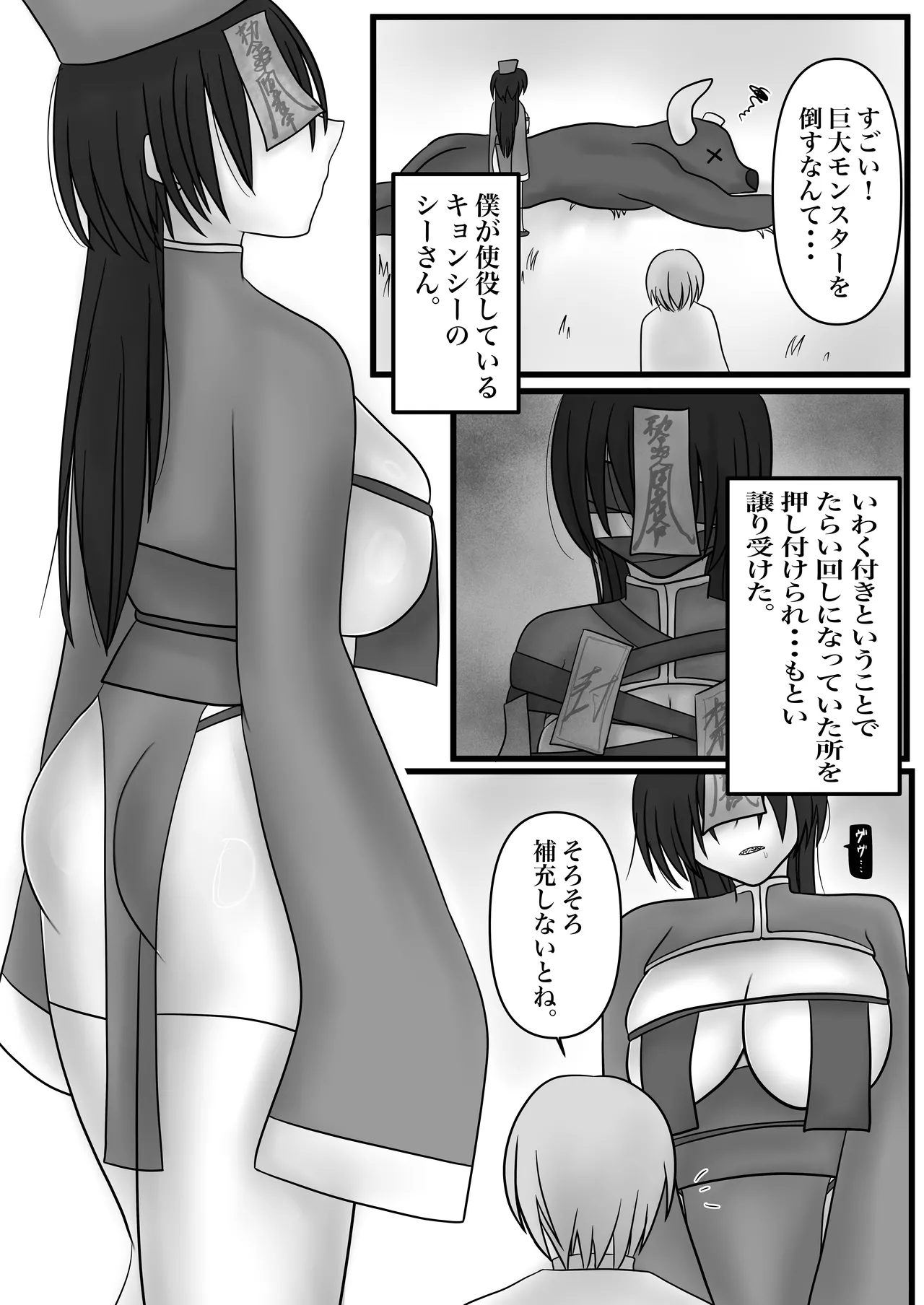 Preview page 4