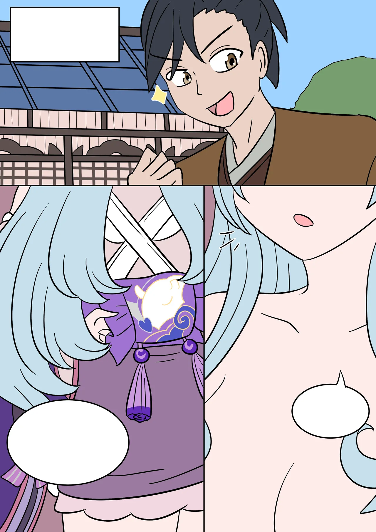 Dream come true - Page 14