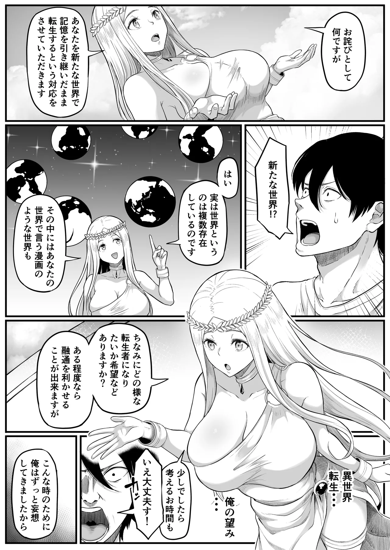 Preview page 4