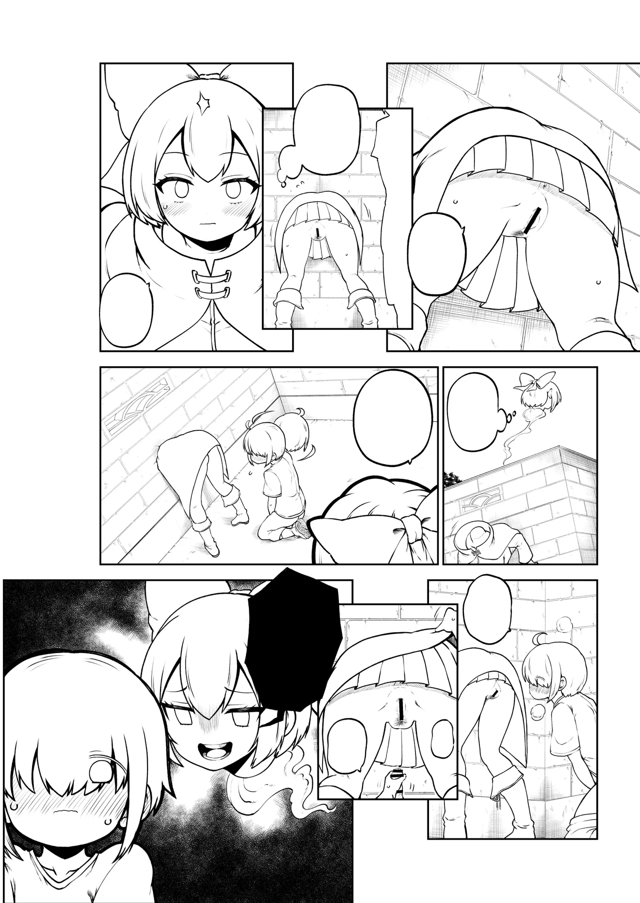 壁尻ばんきっき - Page 50