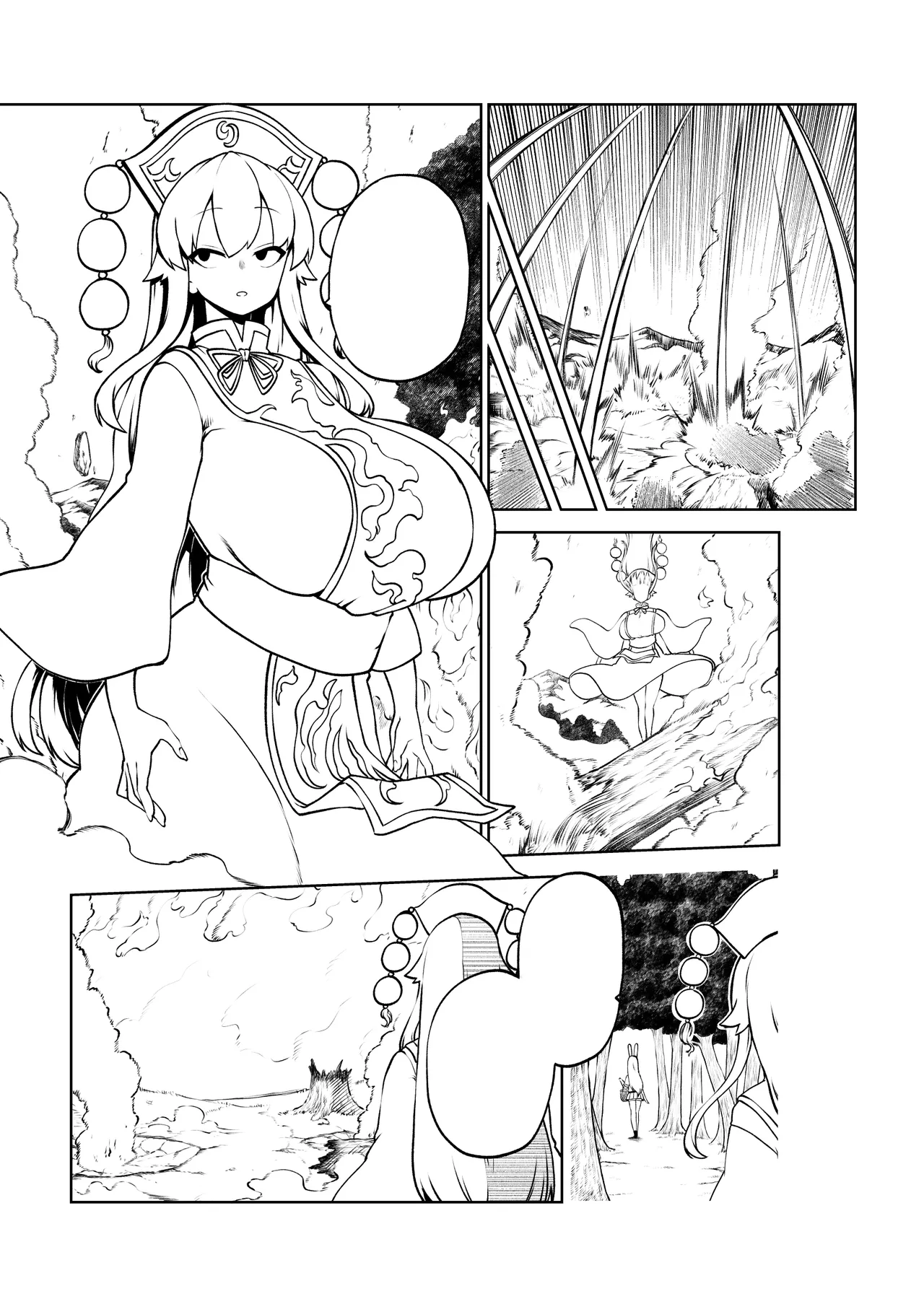 触手VS純狐 - Page 45
