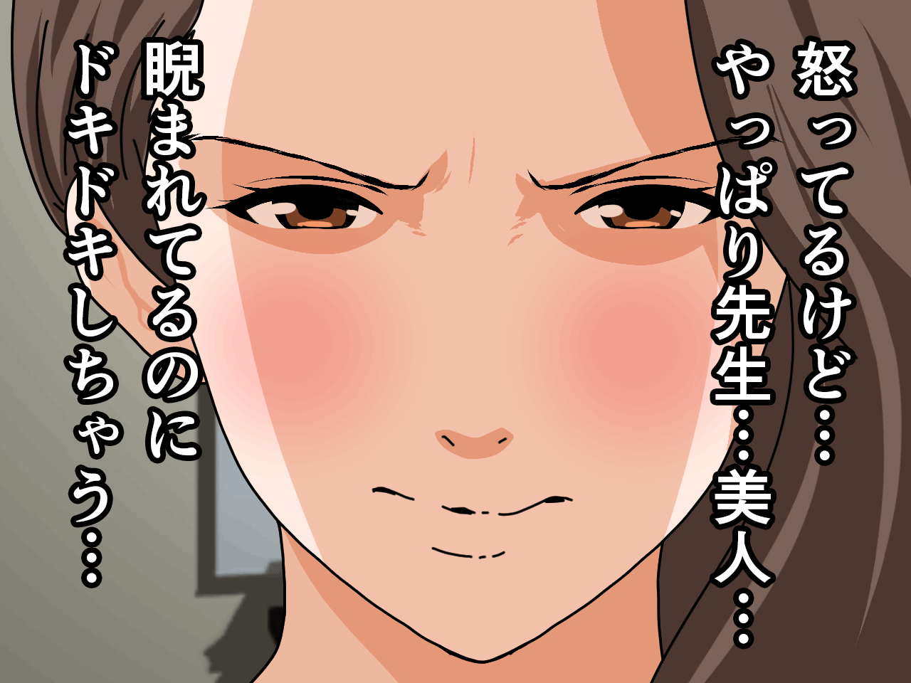 杜戸先生と苫田ママをレズらせて3Pしてみた夜-と…その後の話 - Page 9