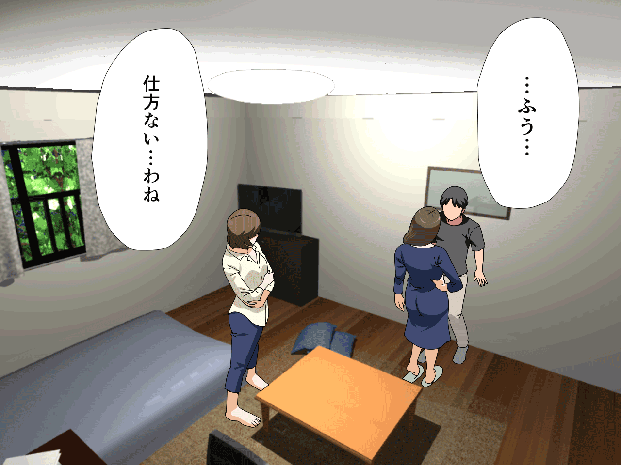 杜戸先生と苫田ママをレズらせて3Pしてみた夜-と…その後の話 - Page 15