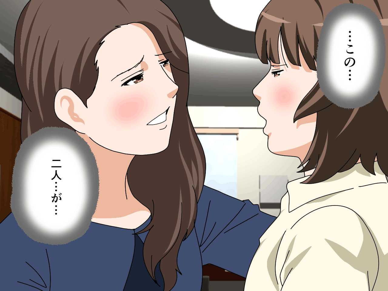 杜戸先生と苫田ママをレズらせて3Pしてみた夜-と…その後の話 - Page 22