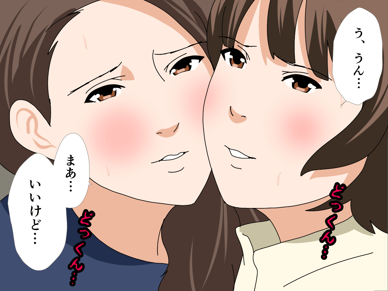 杜戸先生と苫田ママをレズらせて3Pしてみた夜-と…その後の話 - Page 38
