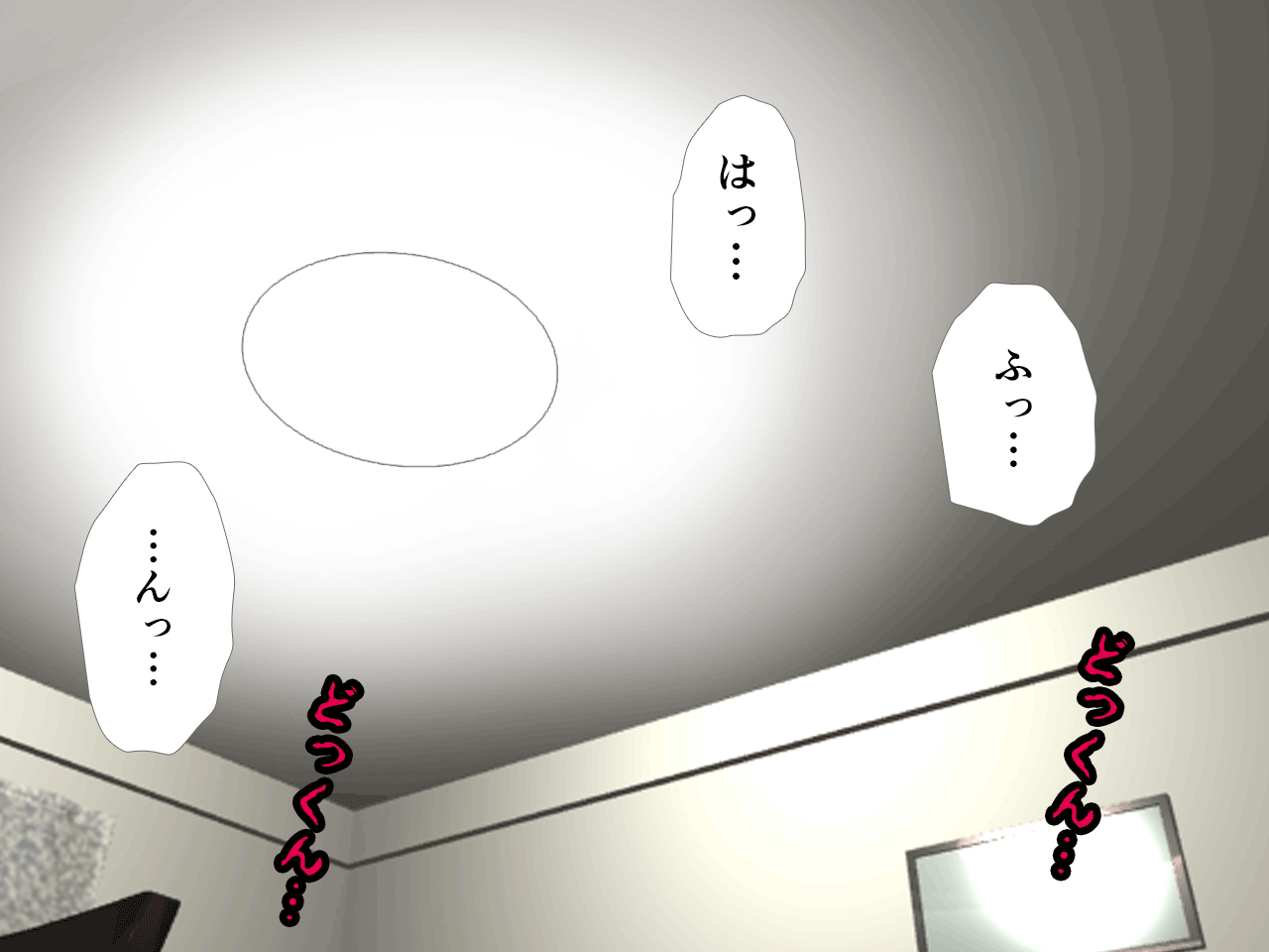 杜戸先生と苫田ママをレズらせて3Pしてみた夜-と…その後の話 - Page 47