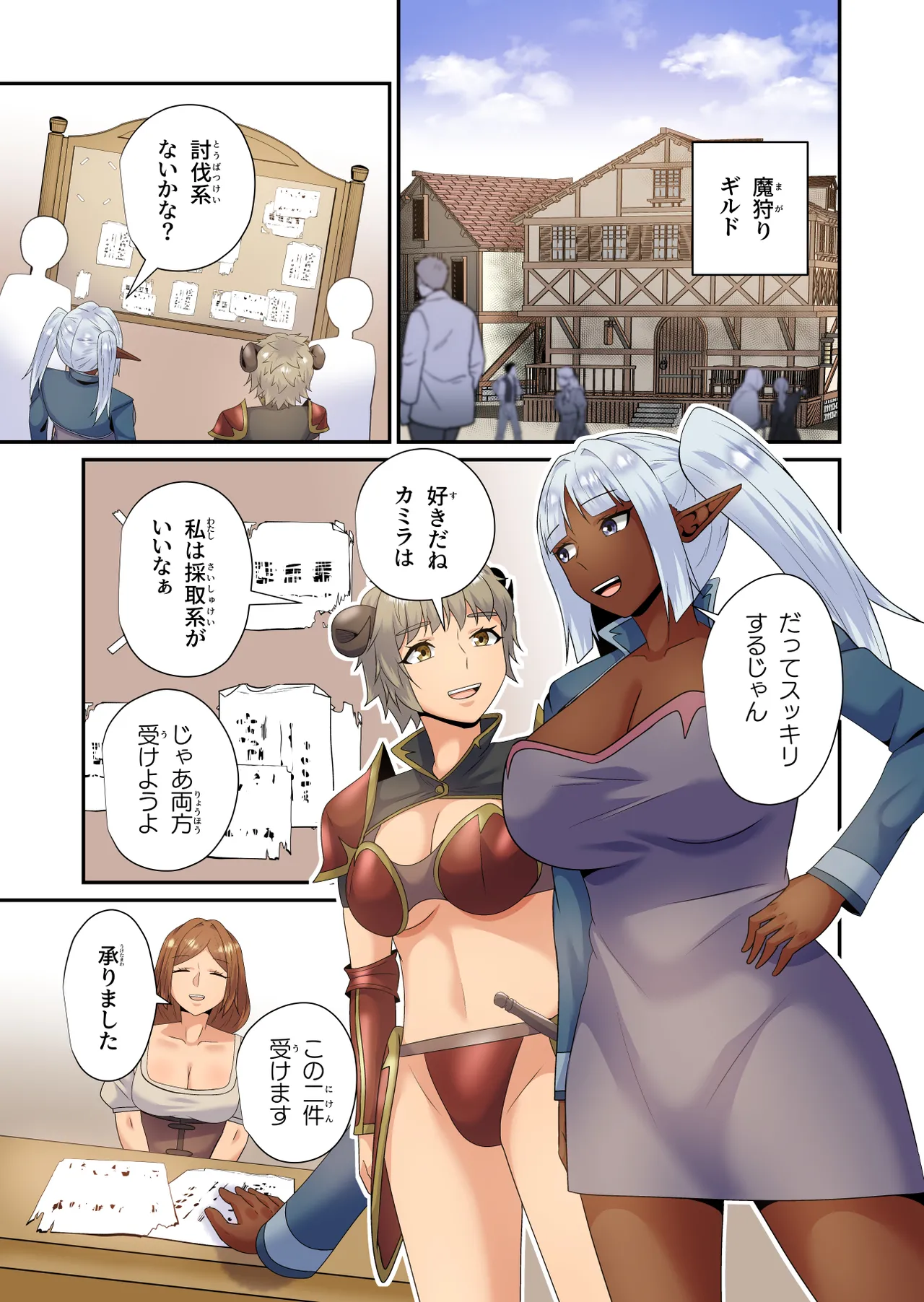 Preview page 2