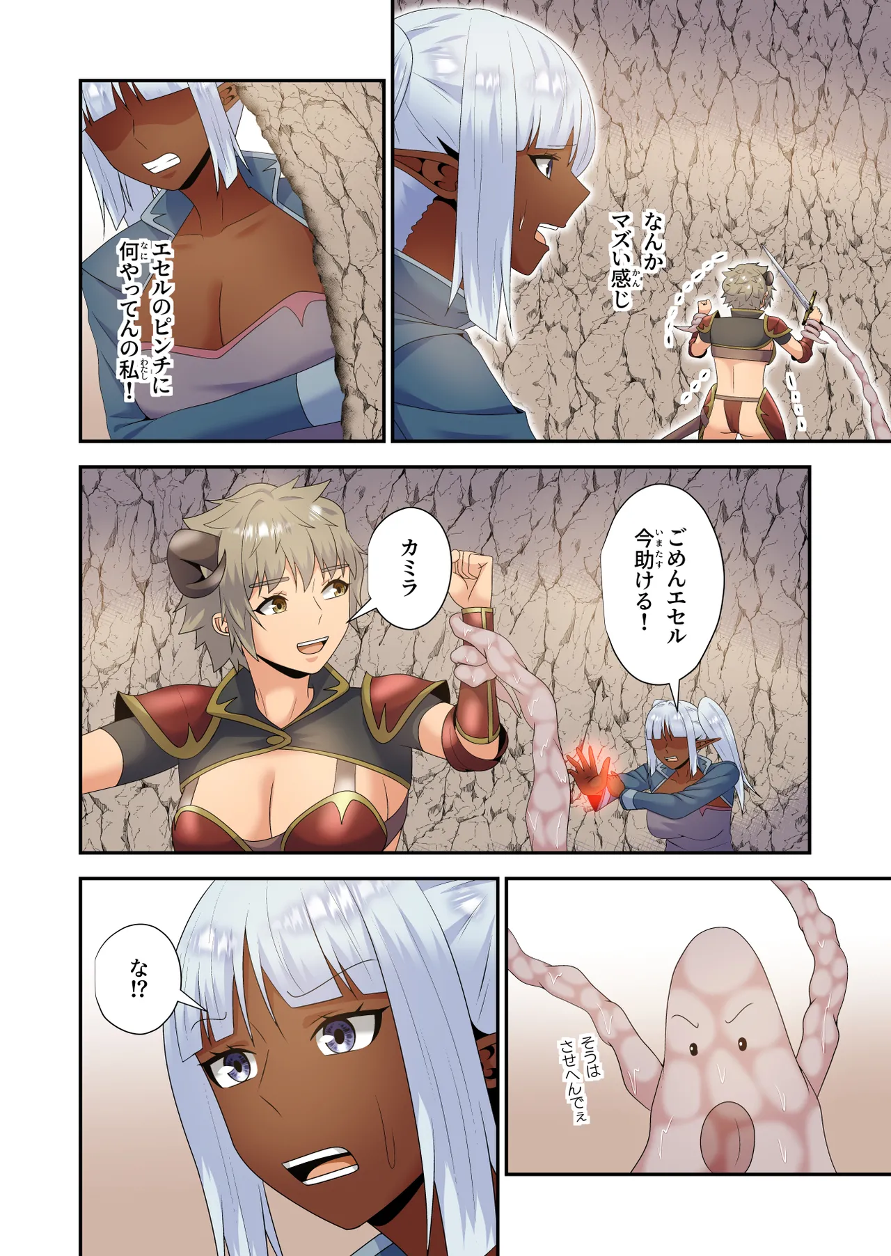 Preview page 7