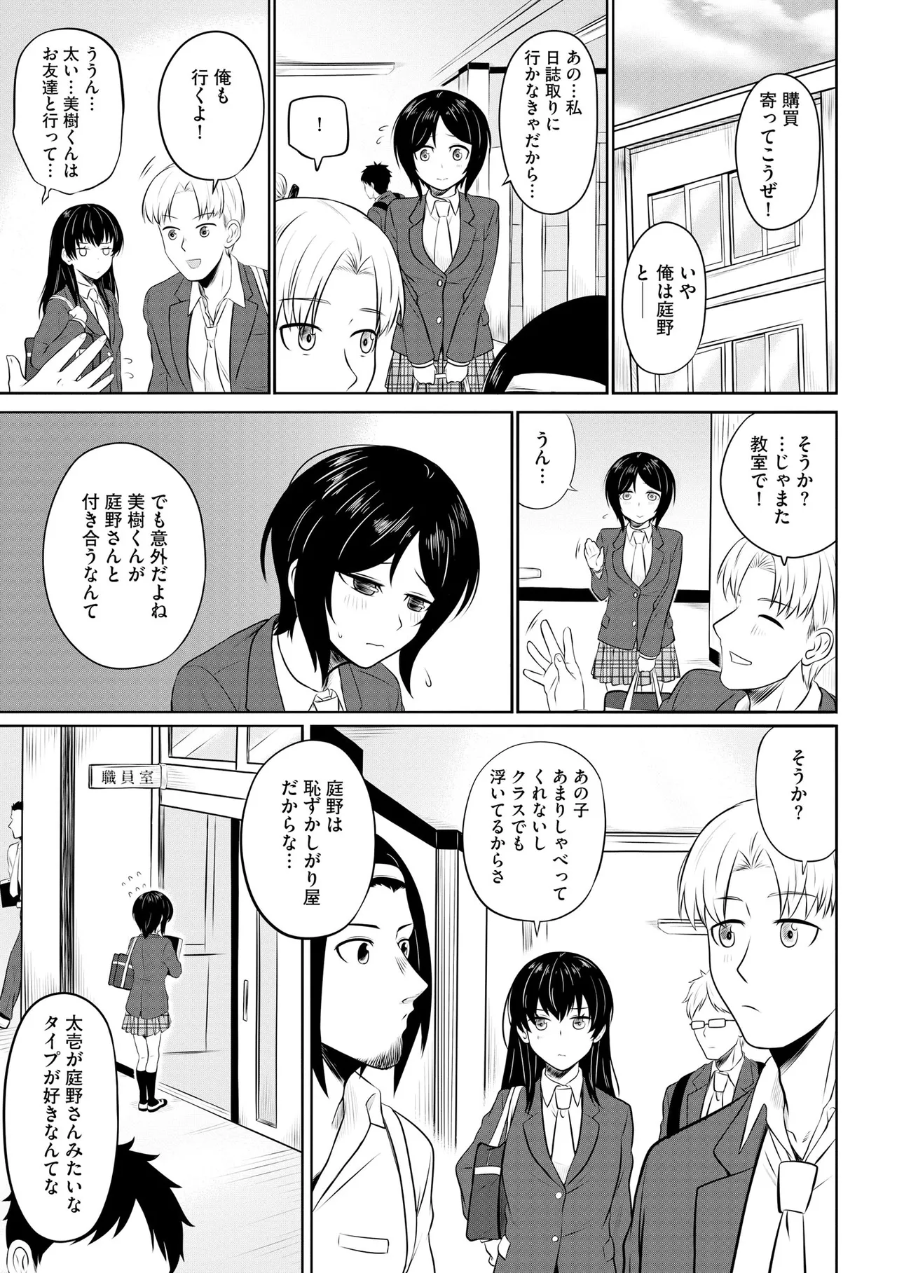 Cyberia Plus Vol. 34 - Page 41