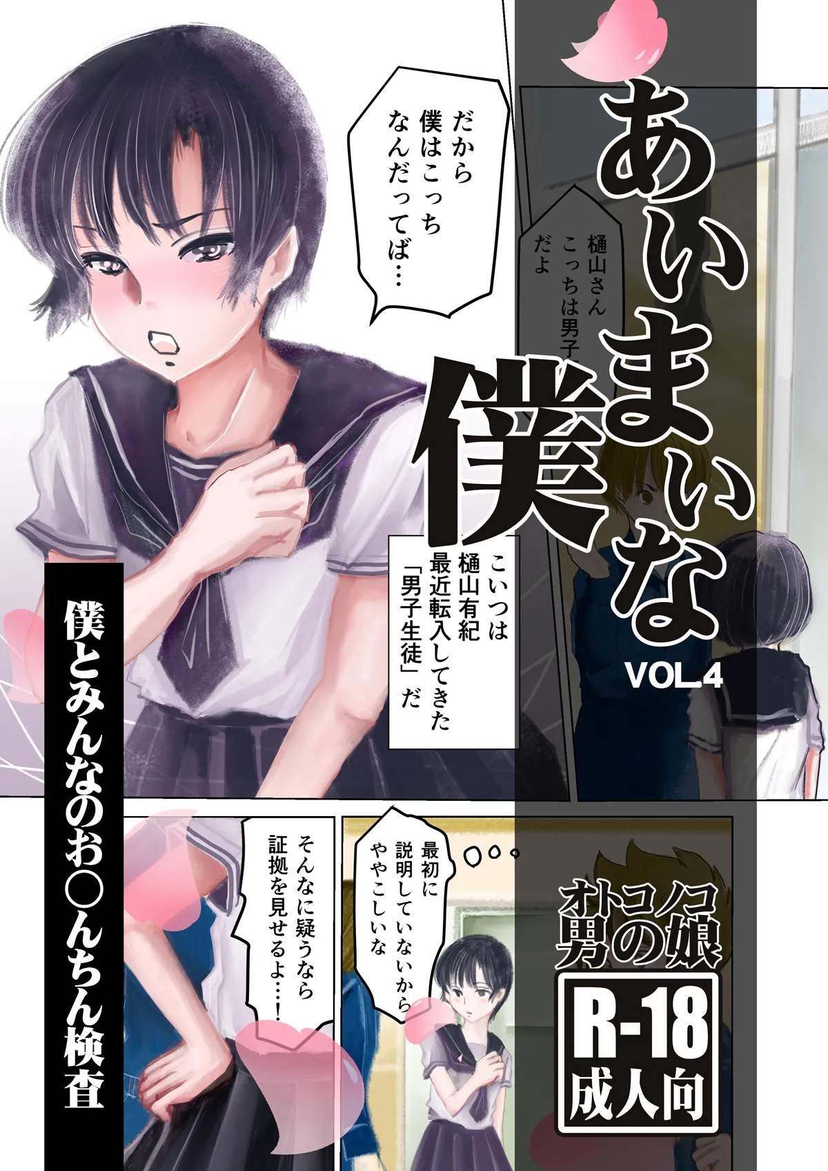 Preview page 1