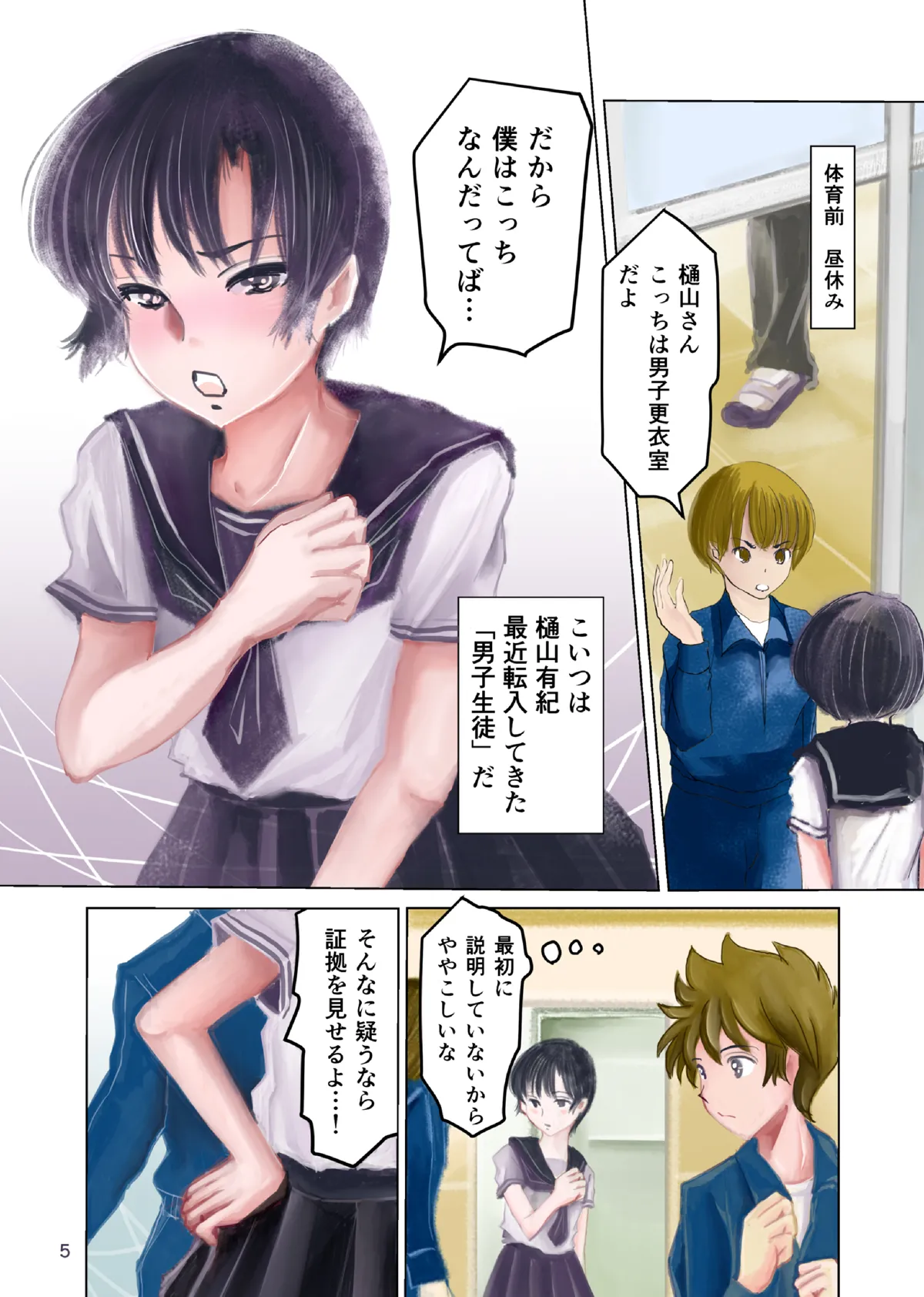 Preview page 4