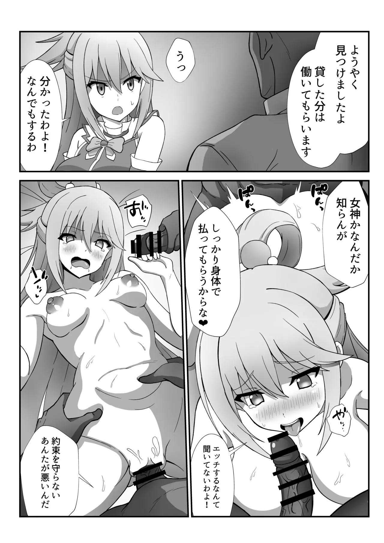 Preview page 1