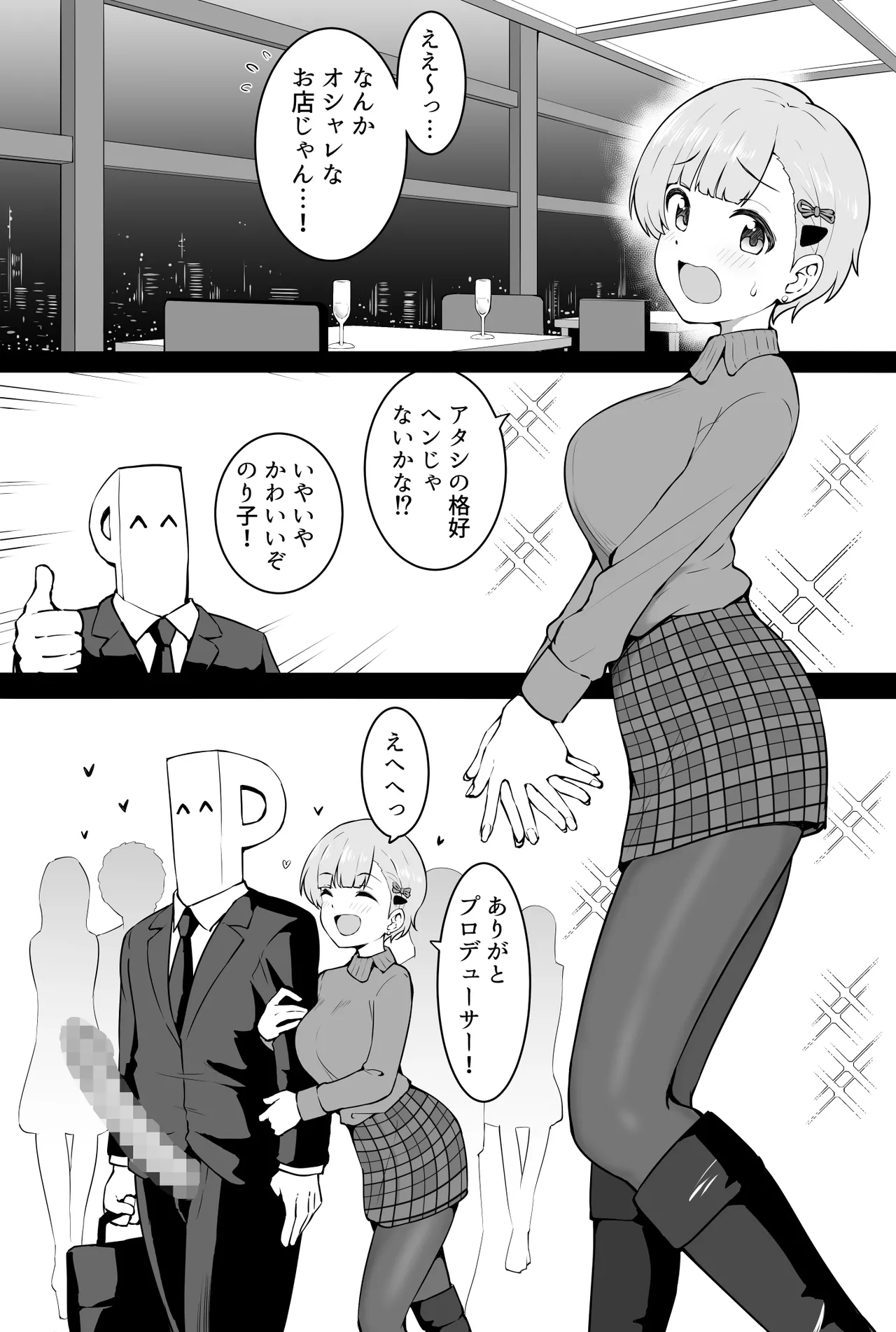 Preview page 1