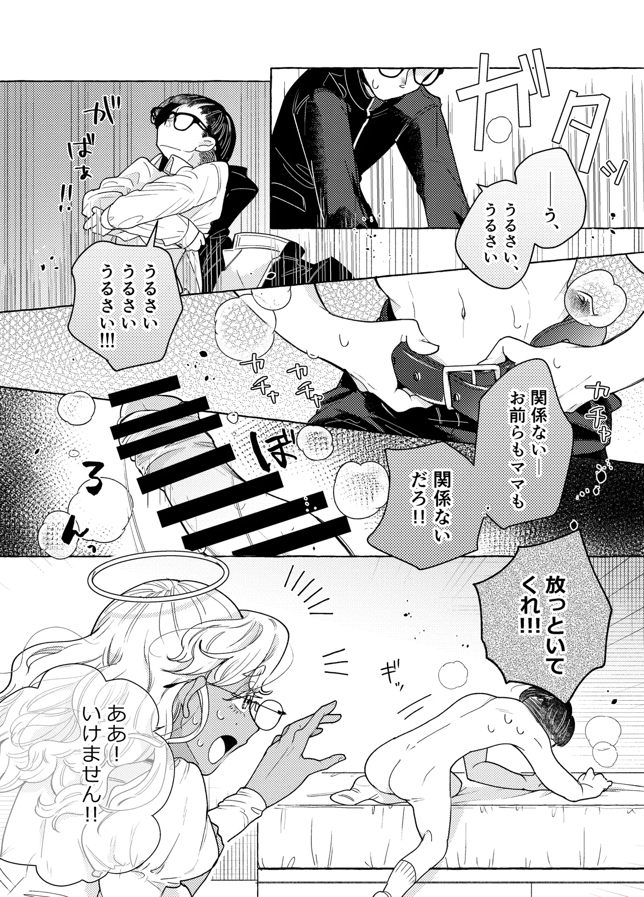 Preview page 7