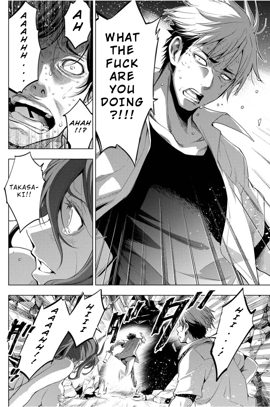 Ingoshima Volume 04 - Page 10