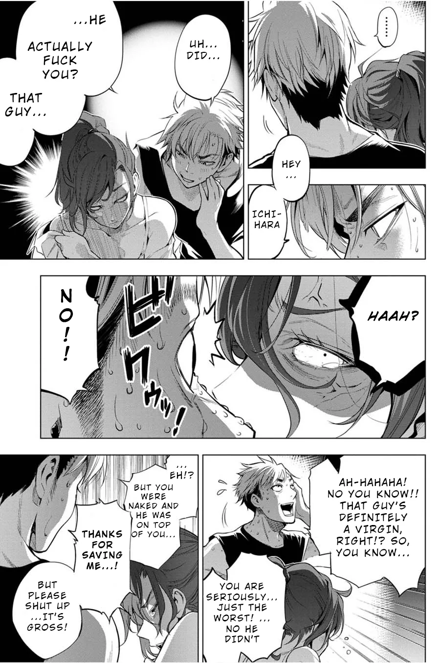 Ingoshima Volume 04 - Page 7