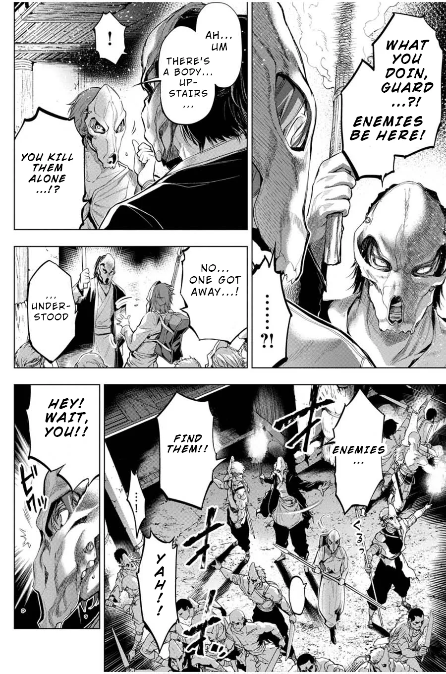 Ingoshima Volume 03 - Page 162