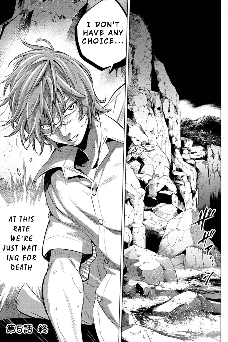 Ingoshima Volume 01 - Page 154