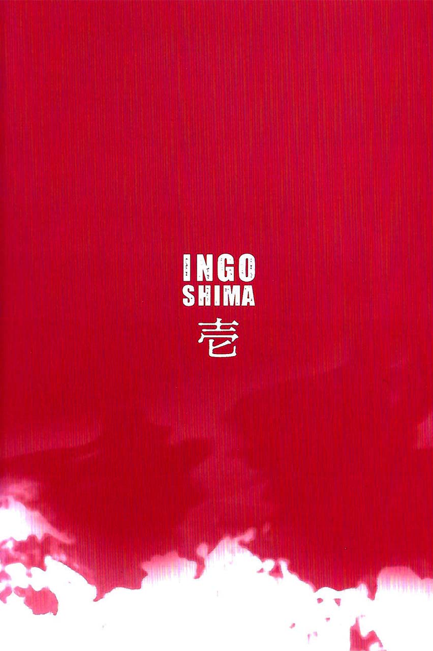 Ingoshima Volume 01 - Page 180