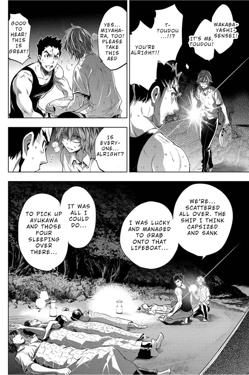 Ingoshima Volume 01 - Page 59
