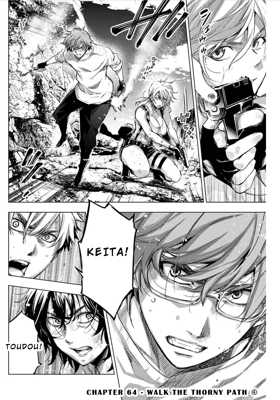 Ingoshima Volume 06 - Page 135