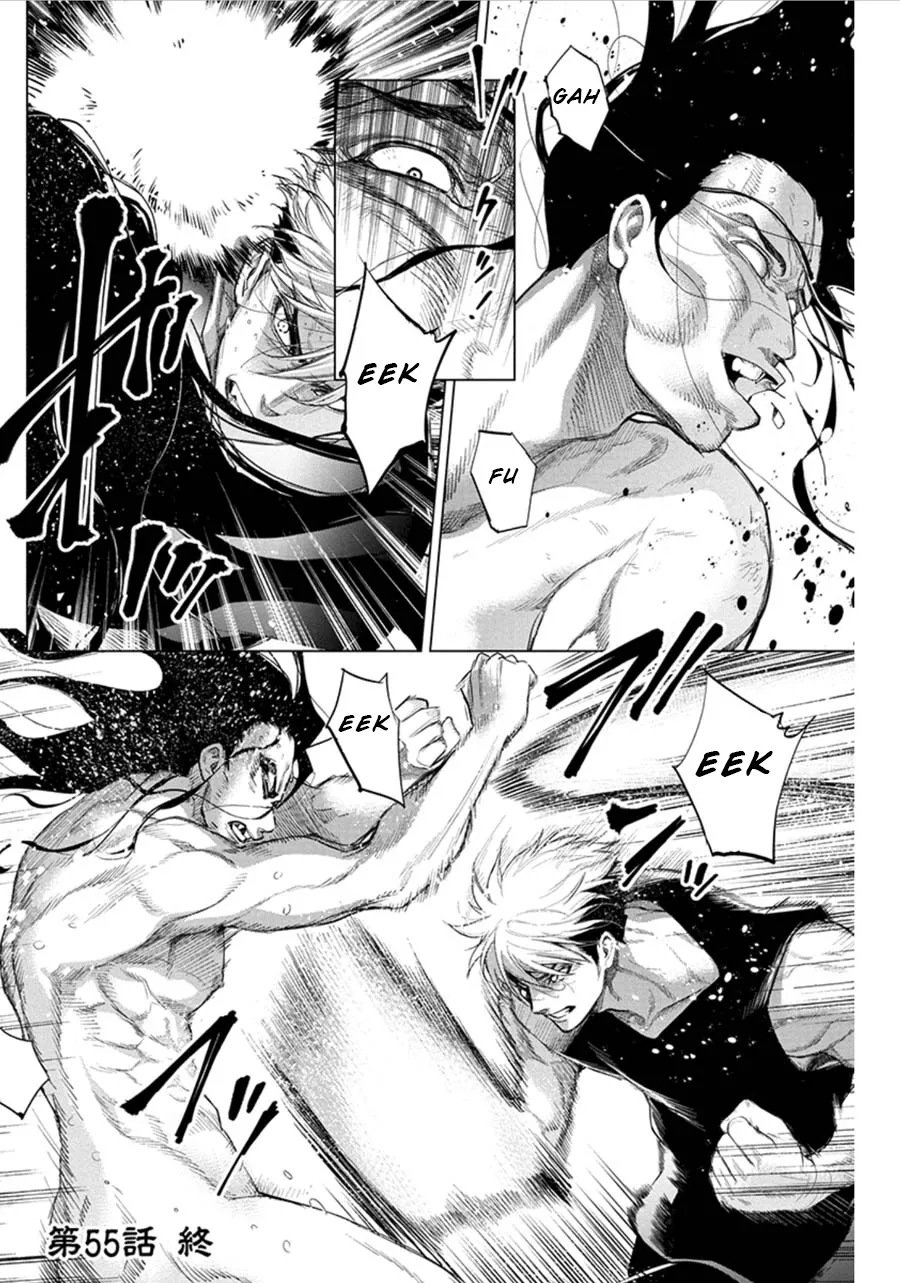Ingoshima Volume 06 - Page 43