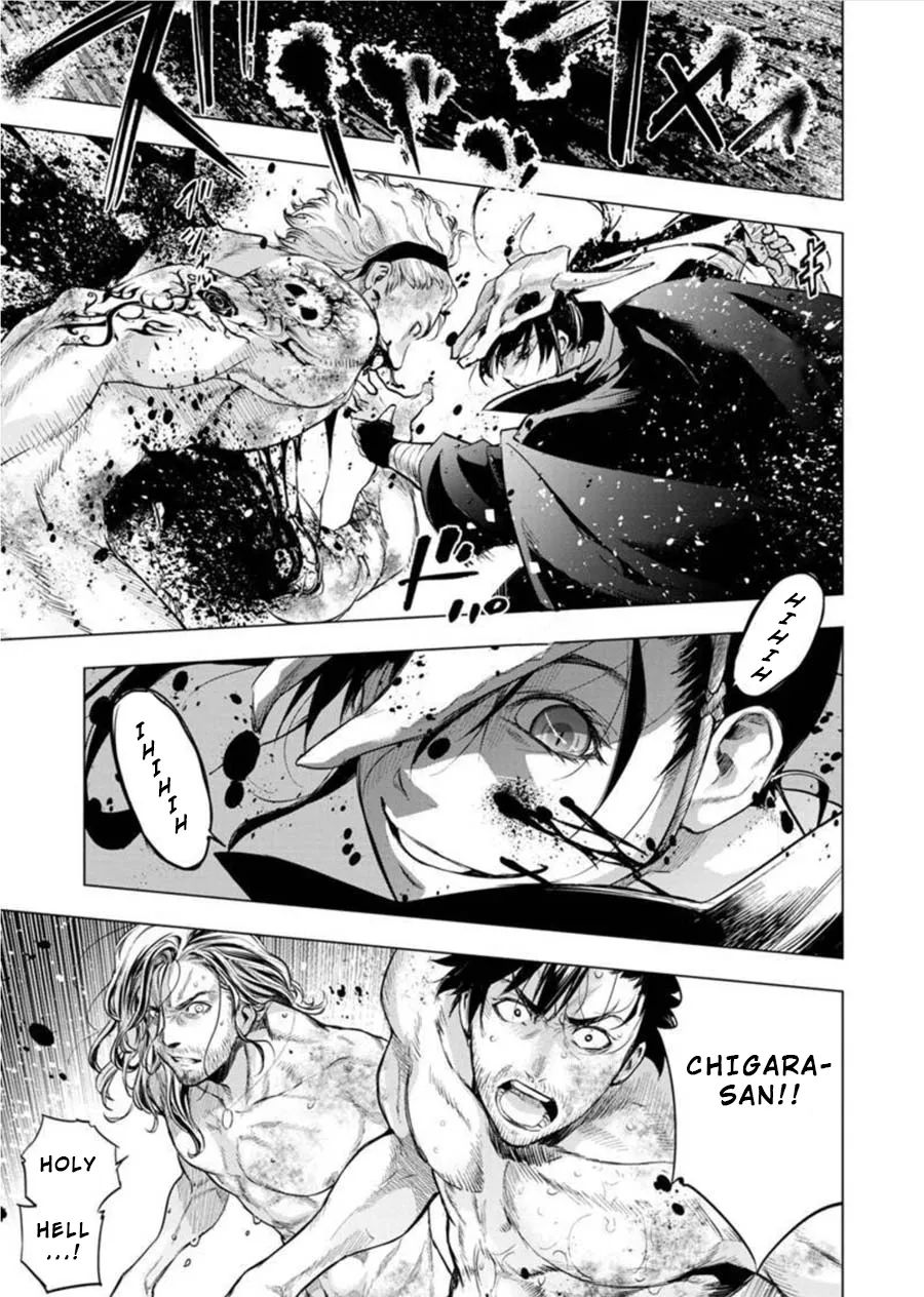 Ingoshima Volume 08 - Page 19