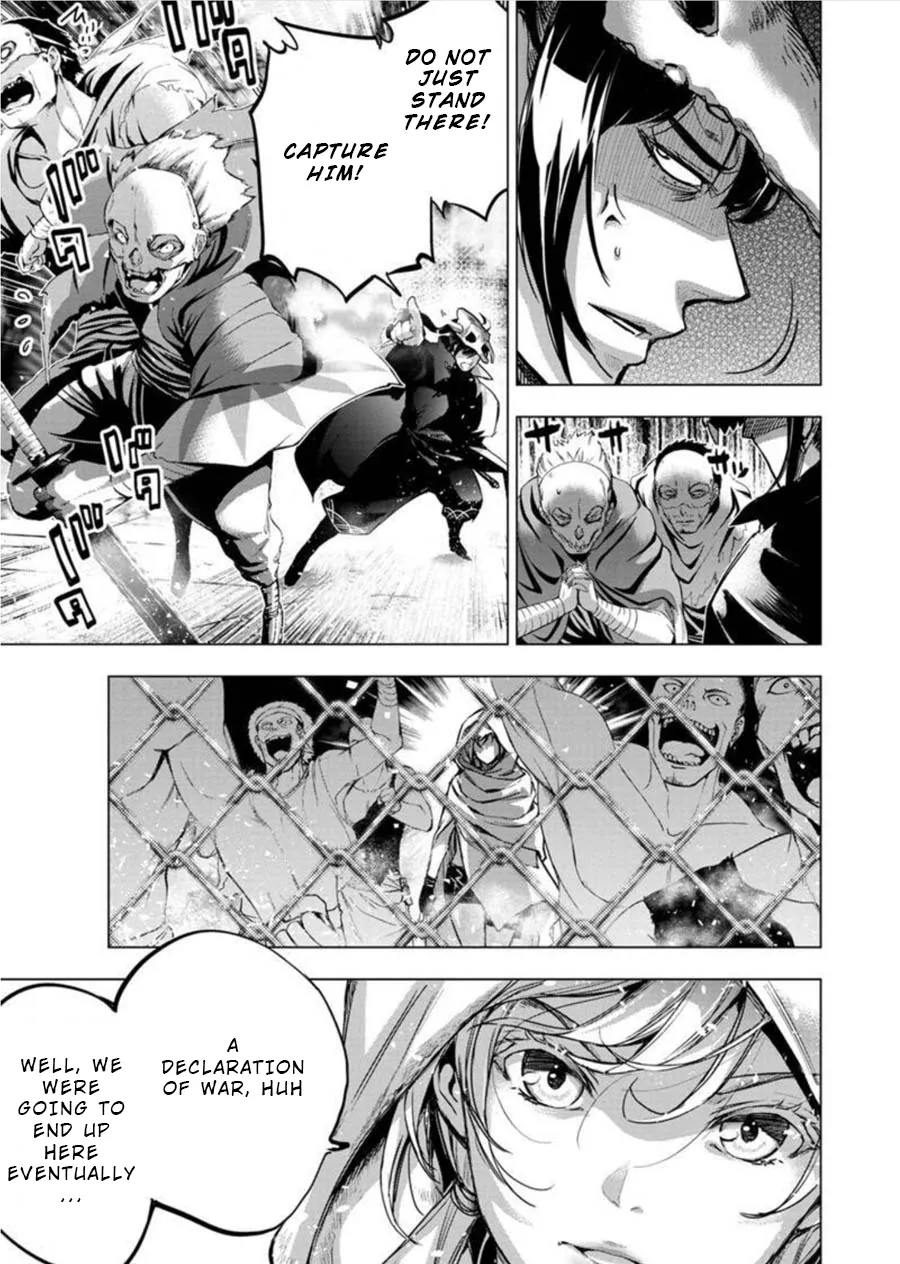 Ingoshima Volume 08 - Page 32