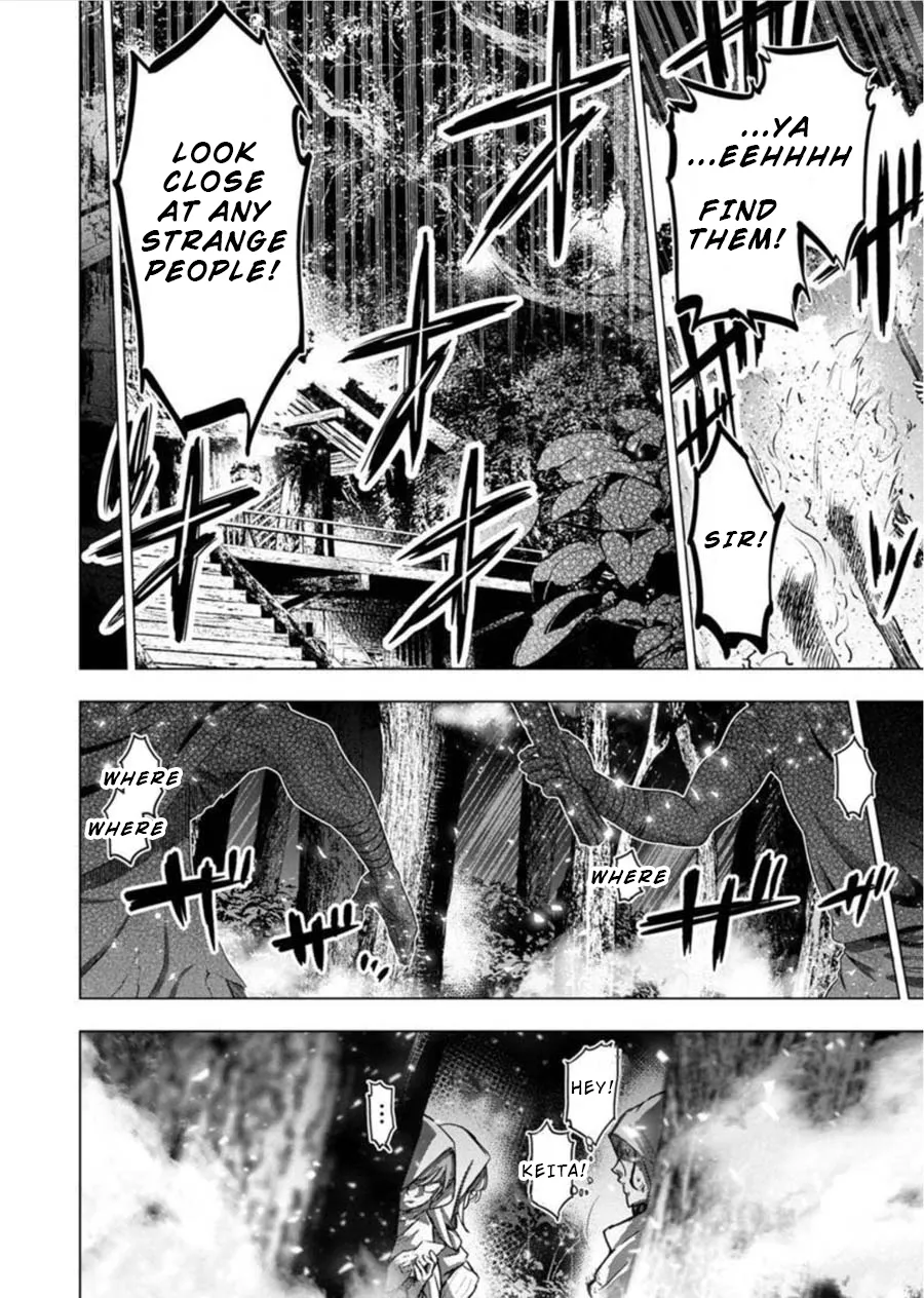 Ingoshima Volume 08 - Page 39