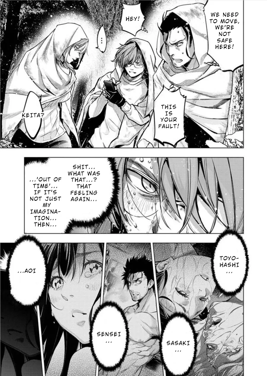 Ingoshima Volume 08 - Page 40