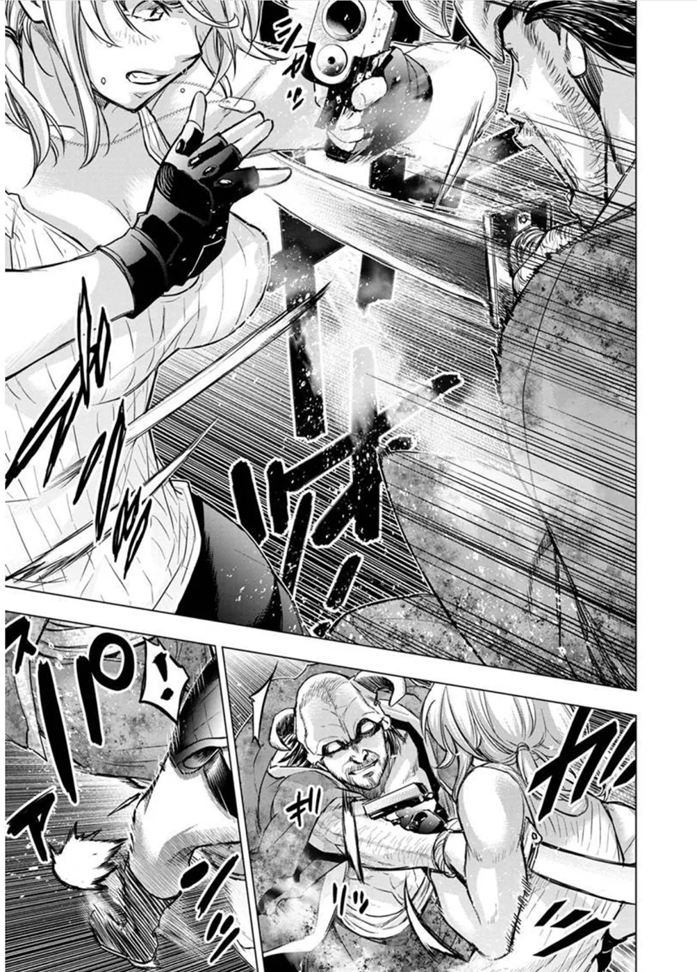Ingoshima Volume 10 - Page 31
