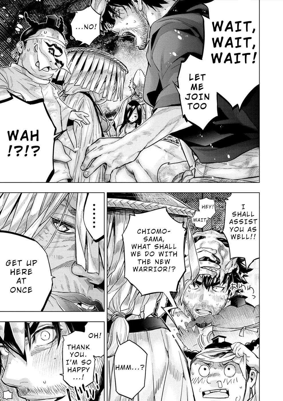 インゴシマ Volume 12 - Page 130