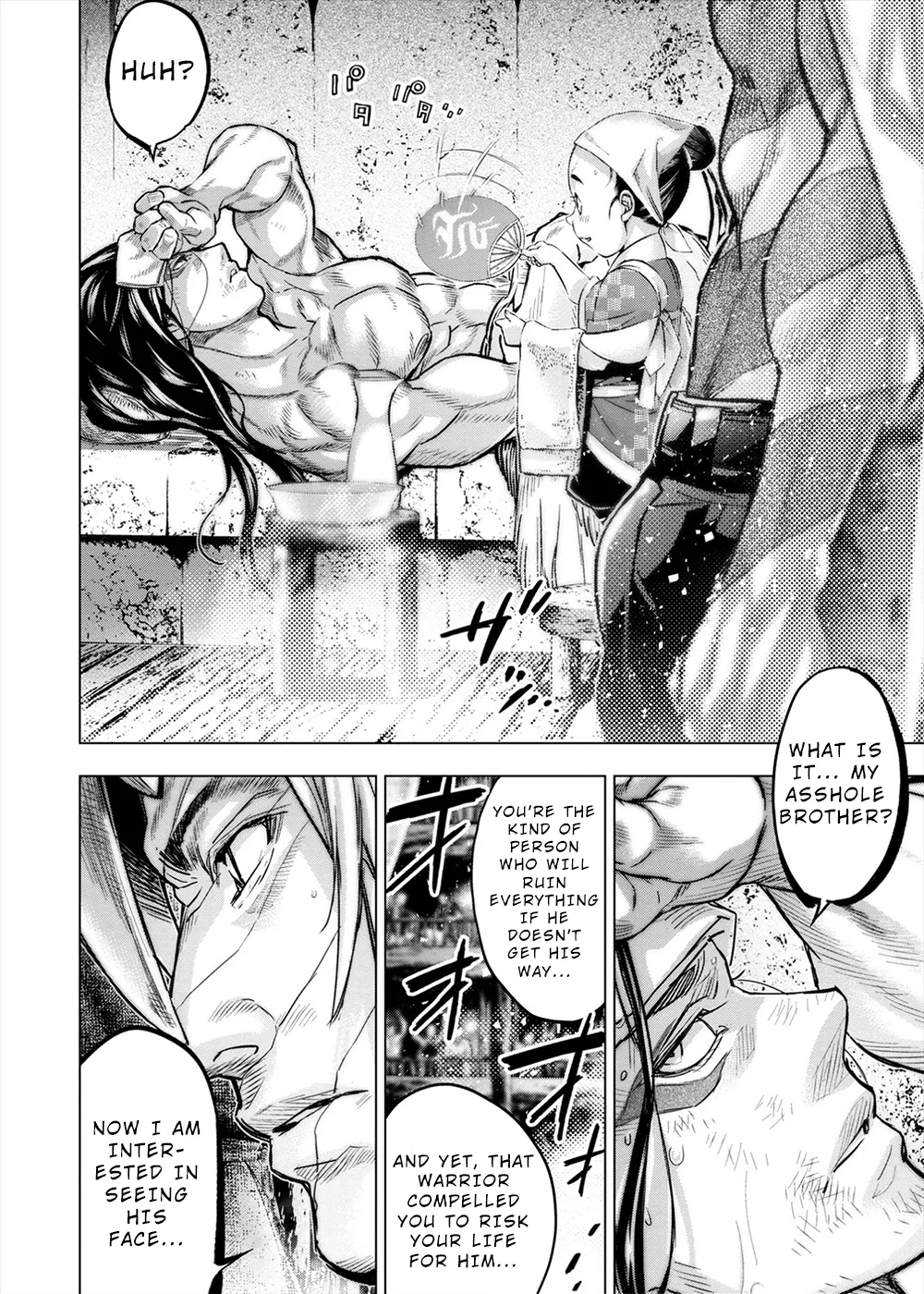 インゴシマ Volume 14 - Page 72
