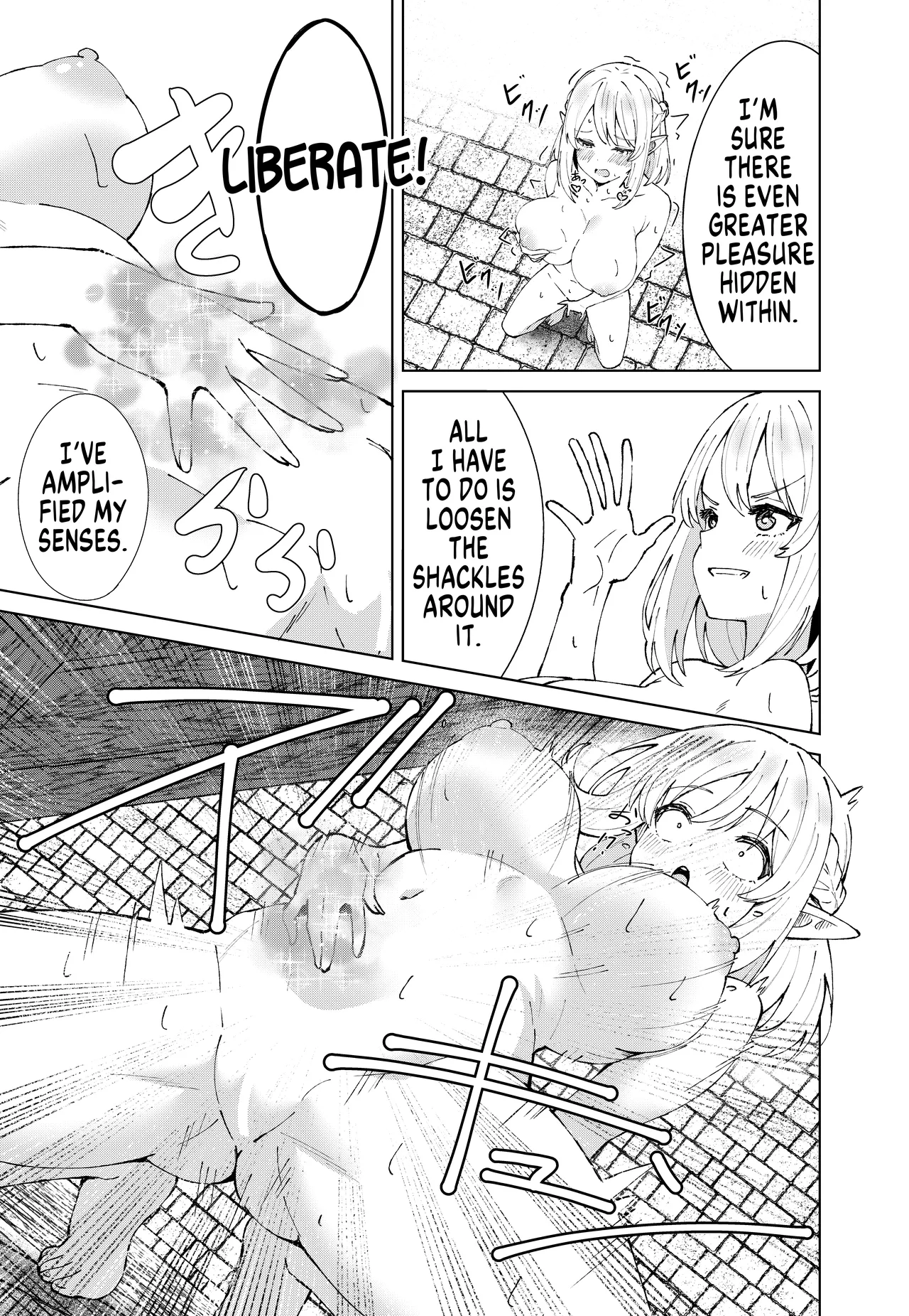 Eien no Majutsu | infinite Magic - Page 19