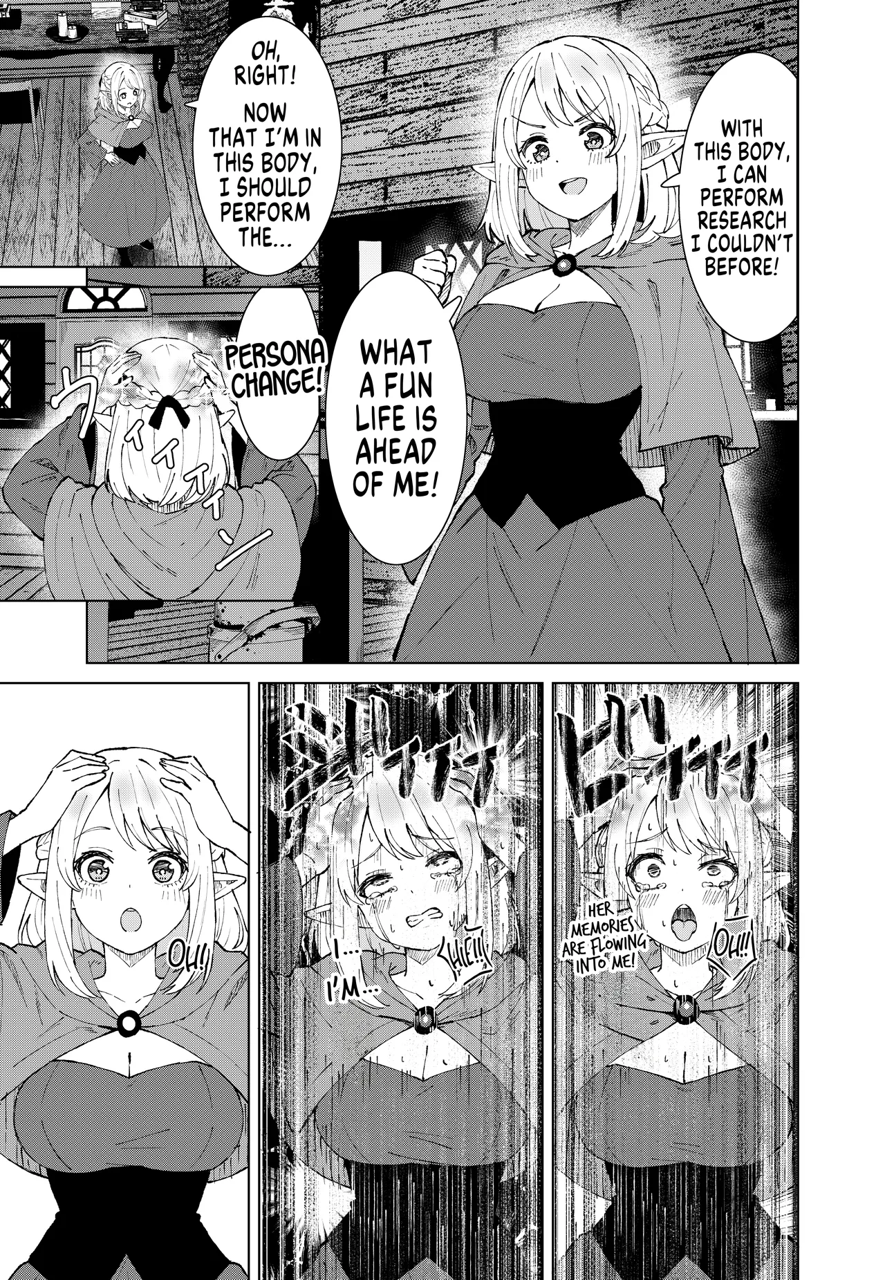 Eien no Majutsu | infinite Magic - Page 23