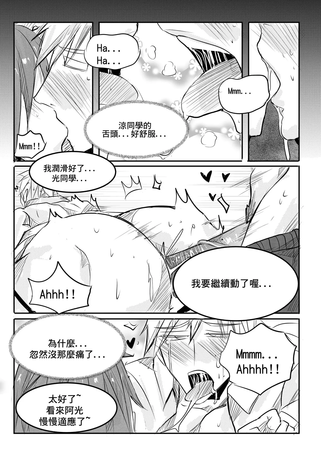 Classmate CN - Page 13